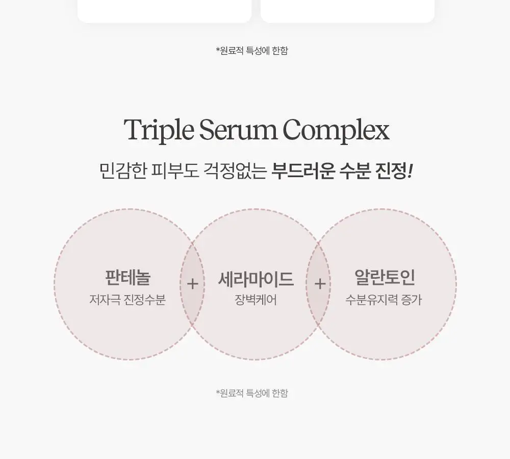 [OY단독기획/보송블러링] 바이유어 세럼핏 루스 페이스 파우더 10g 단품/기획 상세페이지 27